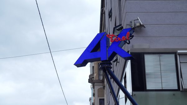 AK Tirol Tour Spezial: Jugend und Berufe AK Tirol Tour Spezial: Jugend und Berufe
